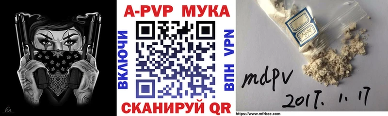 ссылка на мегу ссылка  Могоча  APVP Crystall 