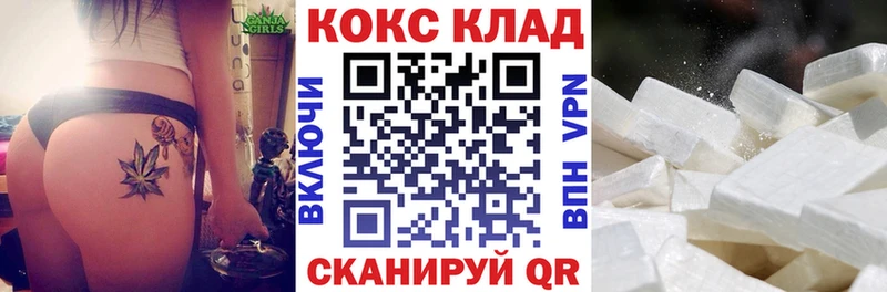 COCAIN Fish Scale  Могоча 