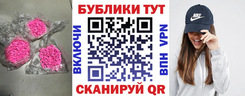 ЭКСТАЗИ бентли  Могоча 