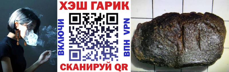 ГАШ Cannabis  Могоча 