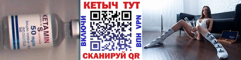 Кетамин ketamine  где найти наркотики  Могоча 