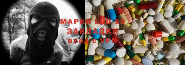 герыч Володарск