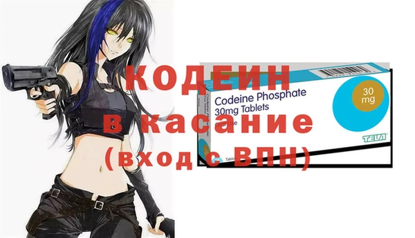 альфа пвп Вяземский