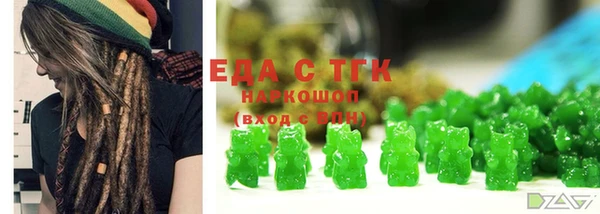 круглые Волосово