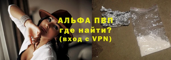 a pvp Вязьма