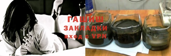 альфа пвп Вяземский