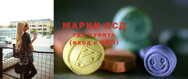 герыч Володарск