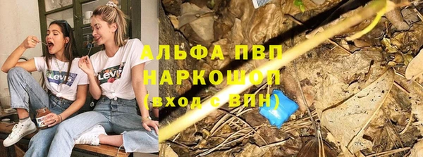 тгк Волоколамск