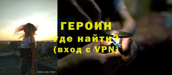 герыч Володарск