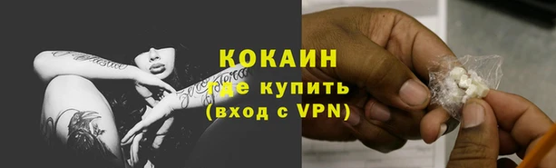 тгк Волоколамск