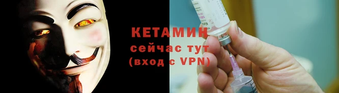 тгк Волоколамск