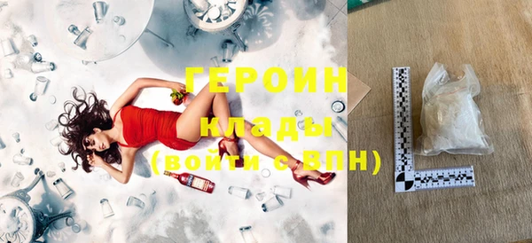 альфа пвп Вяземский