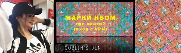 круглые Волосово