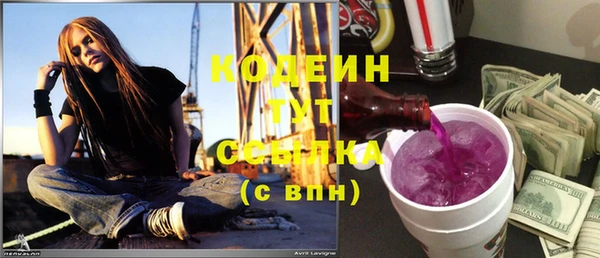 герыч Володарск
