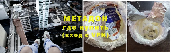 альфа пвп Вяземский