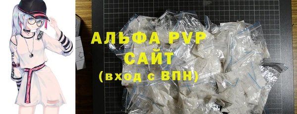 тгк Волоколамск