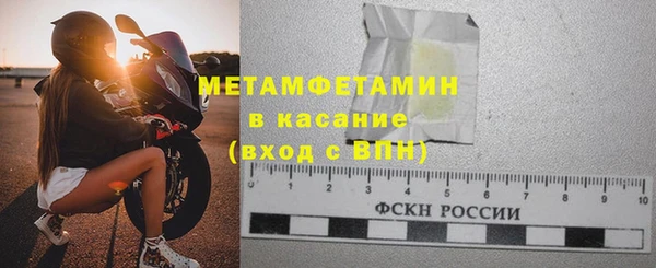 альфа пвп Вяземский