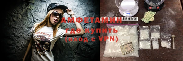 герыч Володарск