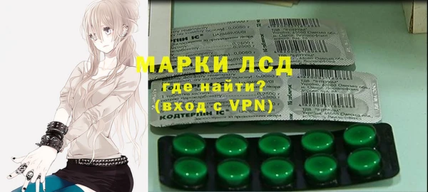герыч Володарск