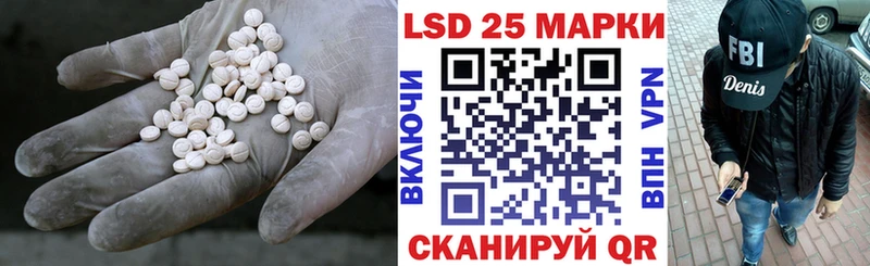 Лсд 25 экстази кислота  Могоча 
