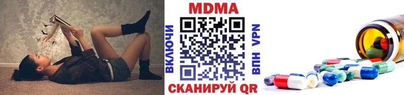 МДМА VHQ  магазин    Могоча 