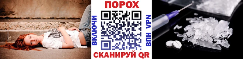 МЕТАМФЕТАМИН Methamphetamine  Могоча 