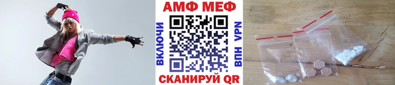 МЕТАМФЕТАМИН кристалл Могоча