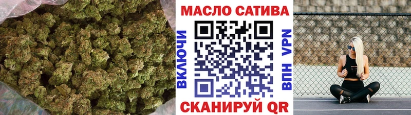 ТГК THC oil  Могоча 